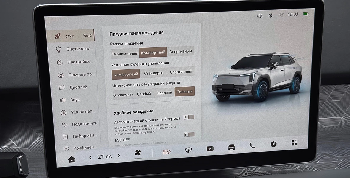 Новость EVOLUTE (Китайские координаты, российская сборка и два миллиона рублей: тест-драйв новый EVOLUTE i‑JOY)
